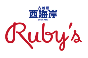 西海岸 Ruby’s